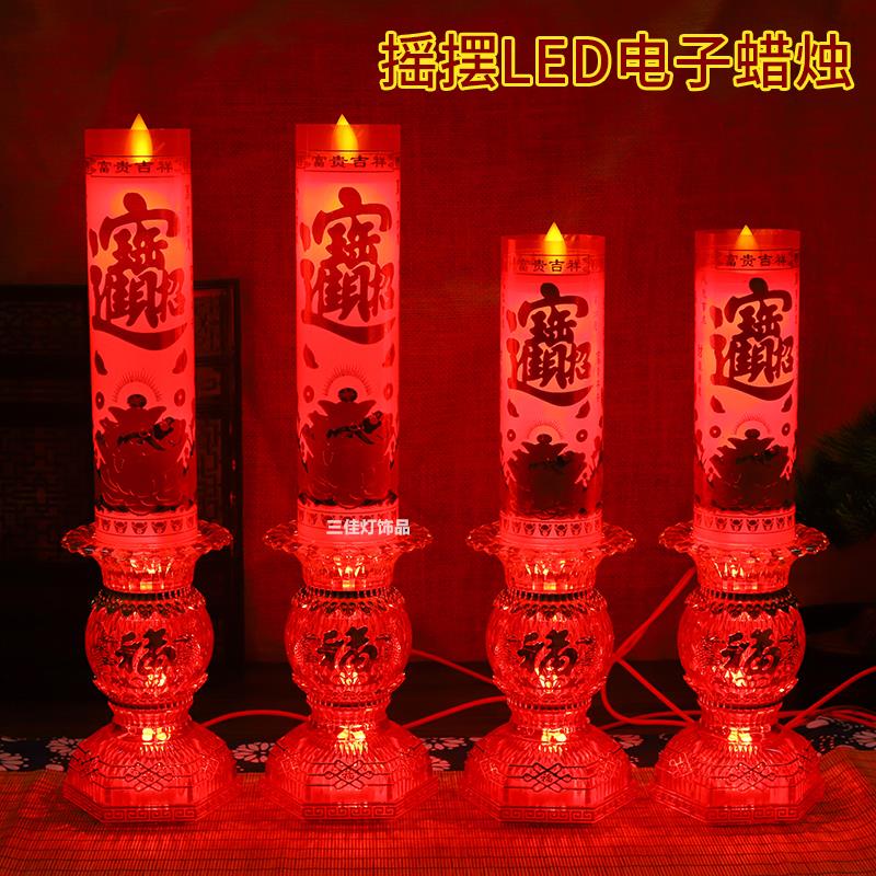 家用插电LED红水晶蜡烛灯电子佛堂观音供佛红烛灯供奉财神关公灯