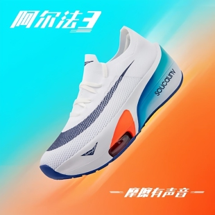 阿尔法三代碳板气垫秋冬款跑鞋学生减震透气男童运动鞋竞速跑步鞋