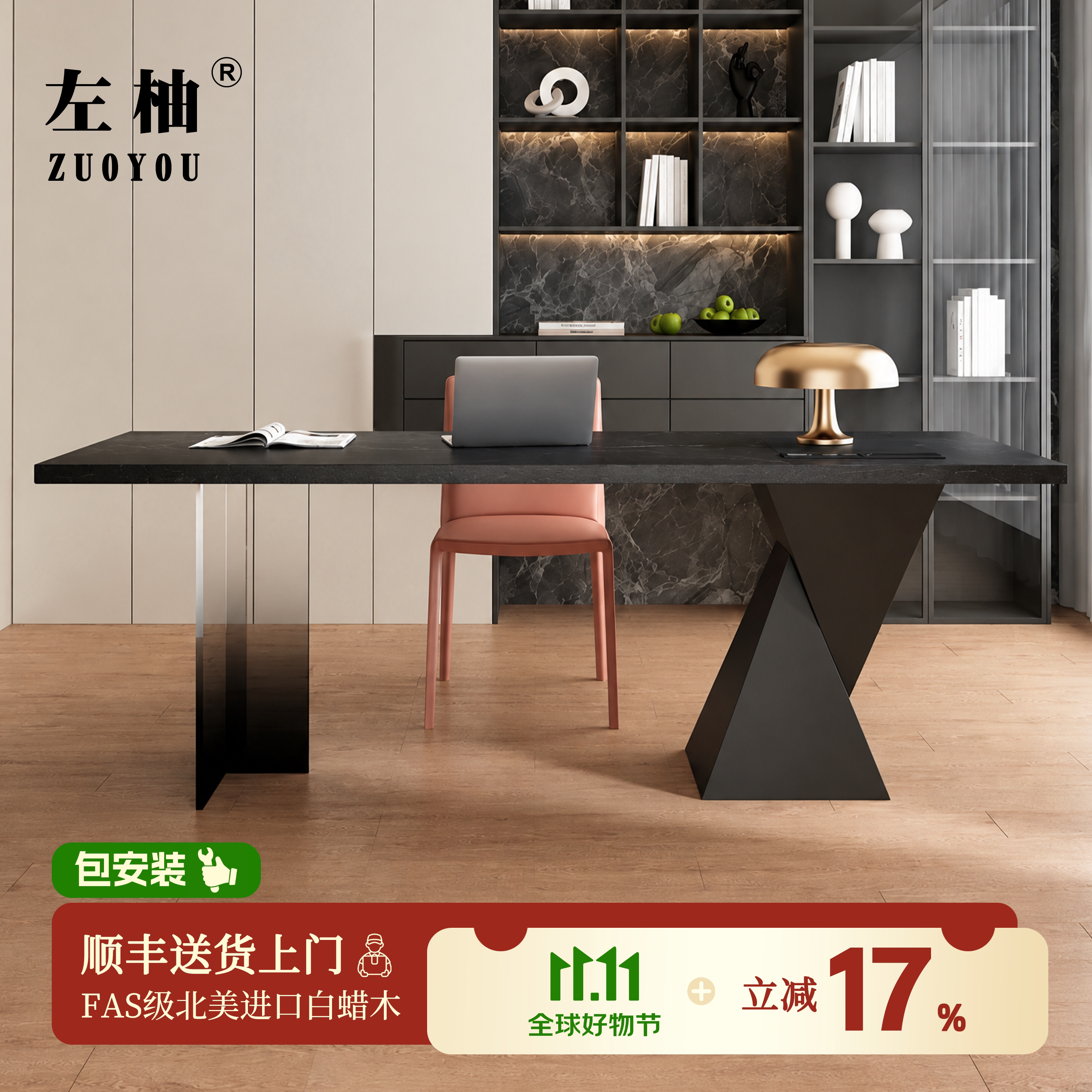 意式极简白蜡木现代简约书桌家用黑色办公桌设计长条桌轻奢工作台