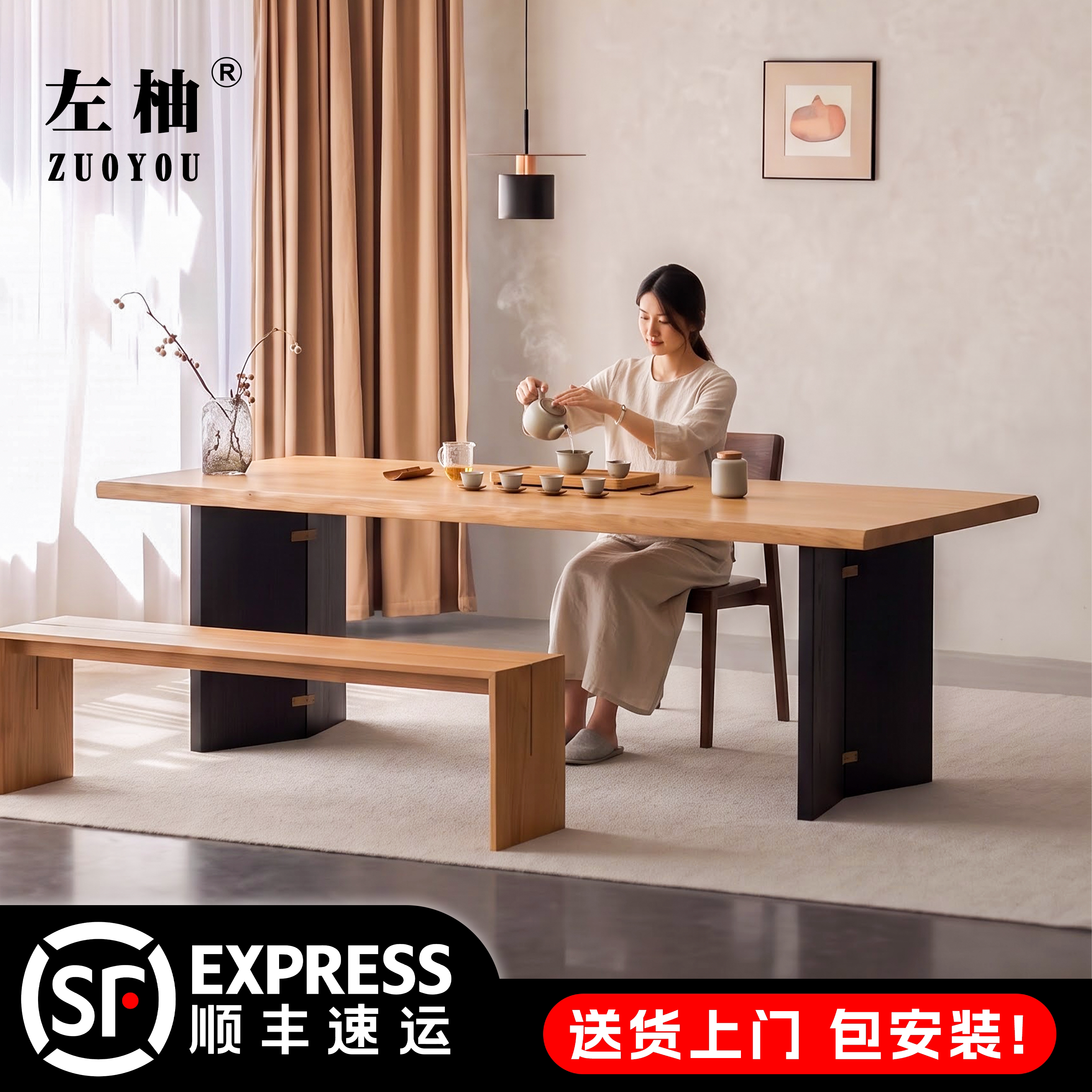 白蜡木实木茶桌v桌原木诧寂风北实木餐桌