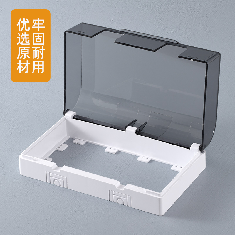 浴室明线开关防水罩双位双联卫生间粘贴式明装插座防水盒保护盖罩