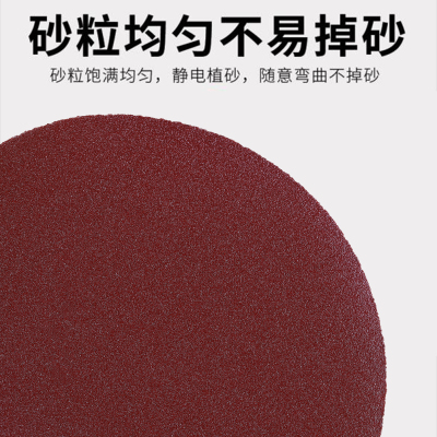1寸2寸3寸4寸抛光磨盘植绒砂纸角磨机打磨海绵自粘盘圆盘工具神器