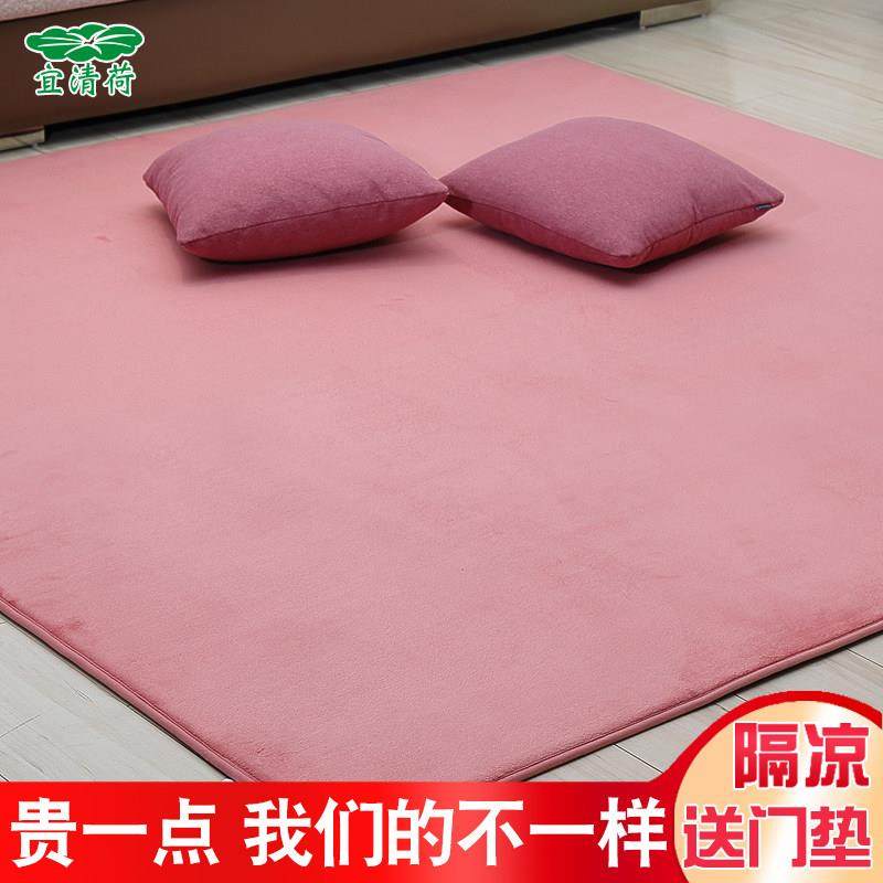 粉色地毯客厅简约宝宝爬行垫婴儿日式榻榻米铺毯四季纯色地垫卧室,居家布艺,家用脚垫,淘宝优惠券,粉丝福利购,淘宝优惠卷