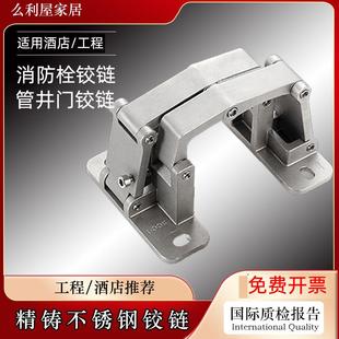 干挂石材暗门铰链瓷砖隐形门不锈钢合页消防栓管井门铰链重型铰链