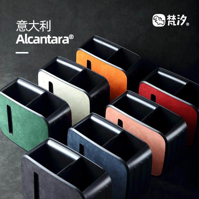 梵汐车载纸巾盒汽车车用高端挂式网红女神款垃圾桶储物盒卫生纸盒,汽车用品/电子/清洗/改装,车用纸巾盒/套,淘宝优惠券,粉丝福利购,淘宝优惠卷