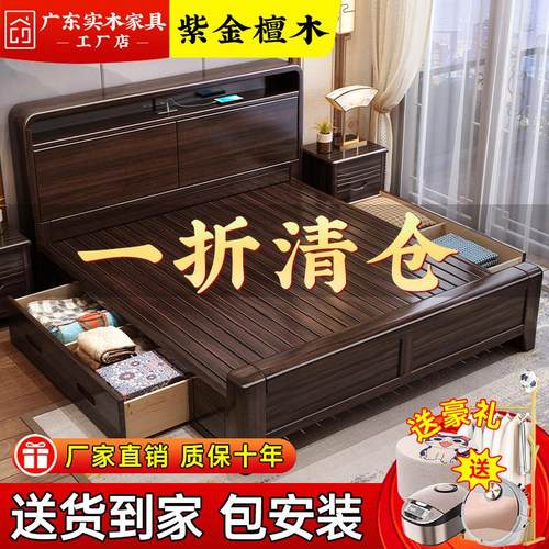 紫金檀木实木床家用卧室1.51.8米双人床全铺床板出租屋用全实木床