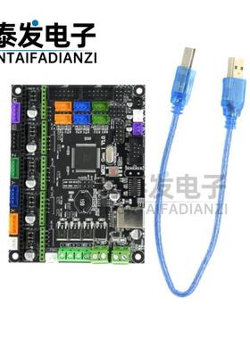 3D打印机配件MKS GEN L V1.0主板控制板兼容ramps