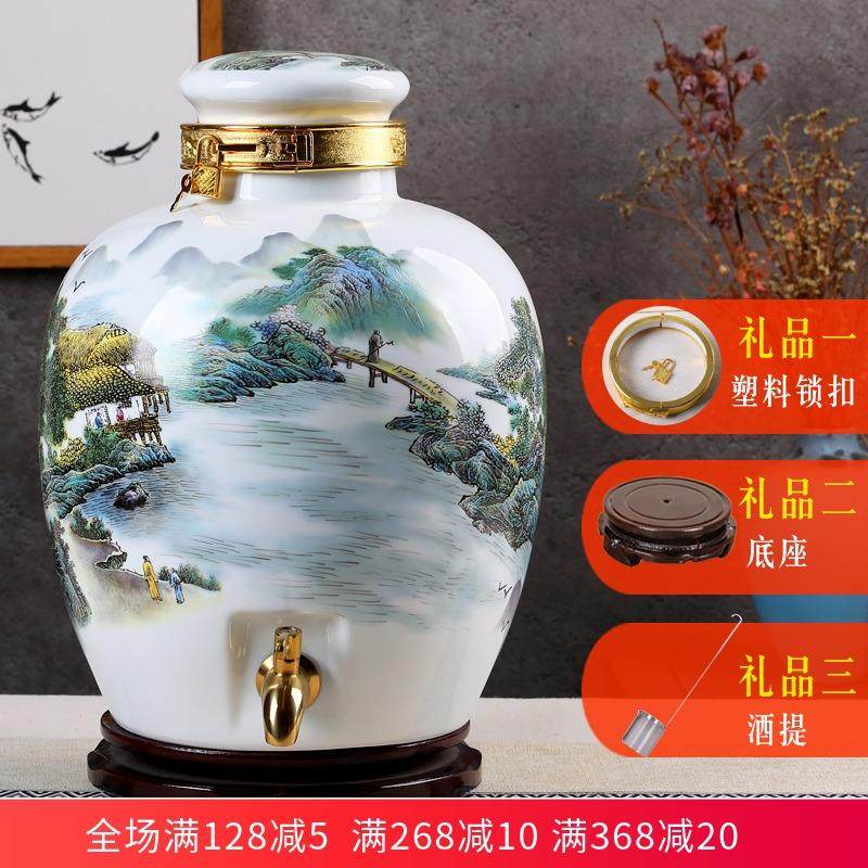 景德镇陶瓷高白薄胎酒坛子10斤20斤30斤泡酒瓶白酒壶酒缸葡萄酒桶,餐饮具,家用酒壶,淘宝优惠券,粉丝福利购,淘宝优惠卷