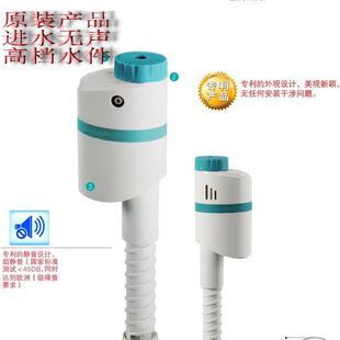瑞尔特水箱配件抽水马桶进水阀伸缩静音坐便器智能马桶上水A1350