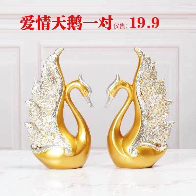 情侣天鹅摆件现代轻奢电视柜摆件酒柜装饰品客厅桌面玄关工艺家居,家居饰品,桌面摆件,淘宝优惠券,粉丝福利购,淘宝优惠卷