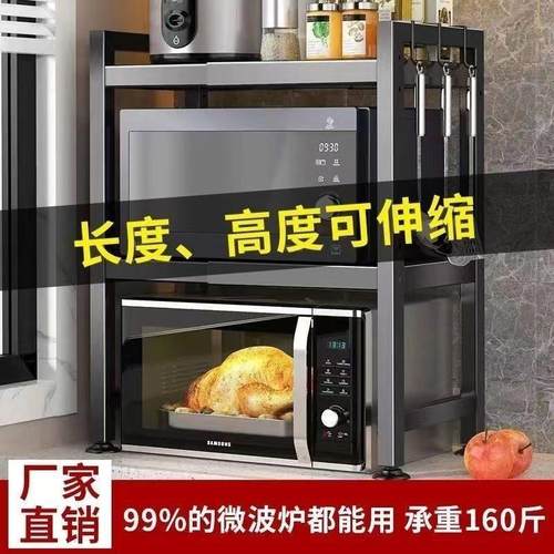 可伸缩厨房微波炉置物架台面多功能家用双层电饭锅烤箱专用收纳架