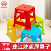 珠江凳子塑料家用凳方凳儿童小凳子加厚地摊矮凳防滑小孩学习凳