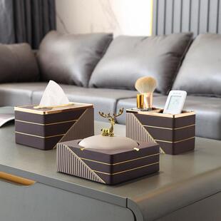 纸巾盒烟灰缸套装托 托盘客厅家用轻奢高档办公室收纳盒茶几装饰
