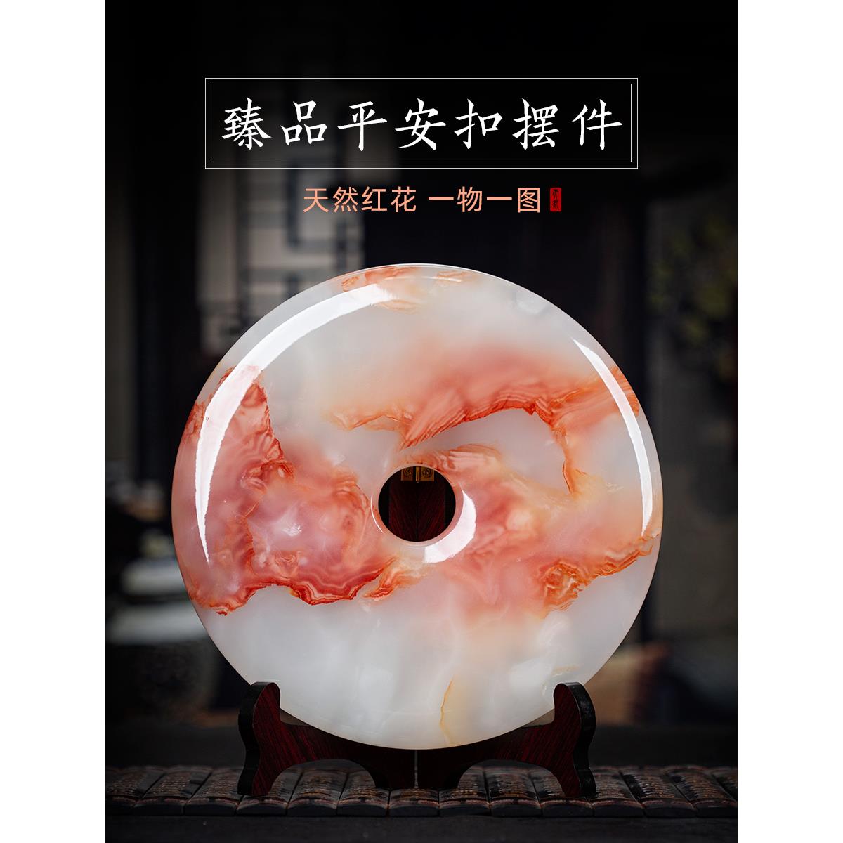 石诚记中式礼品摆件玉石平安扣乔迁开业创意小礼品办公室桌面装饰