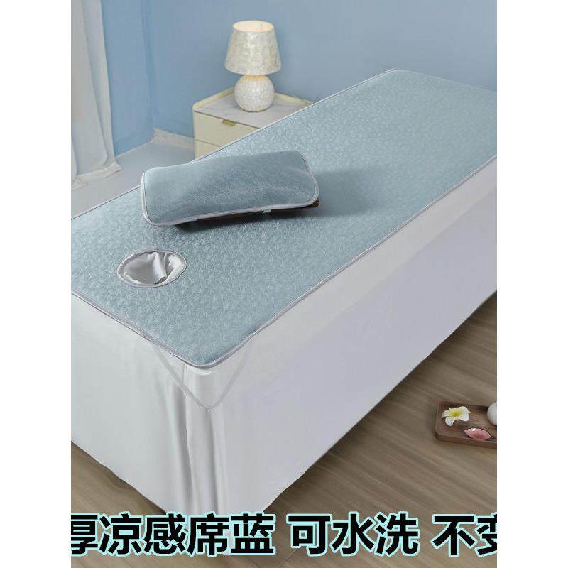 美容床凉席美容院冰丝藤席推拿按摩洗头床夏季透气加厚带洞小席子,床上用品,冰丝席,淘宝优惠券,粉丝福利购,淘宝优惠卷