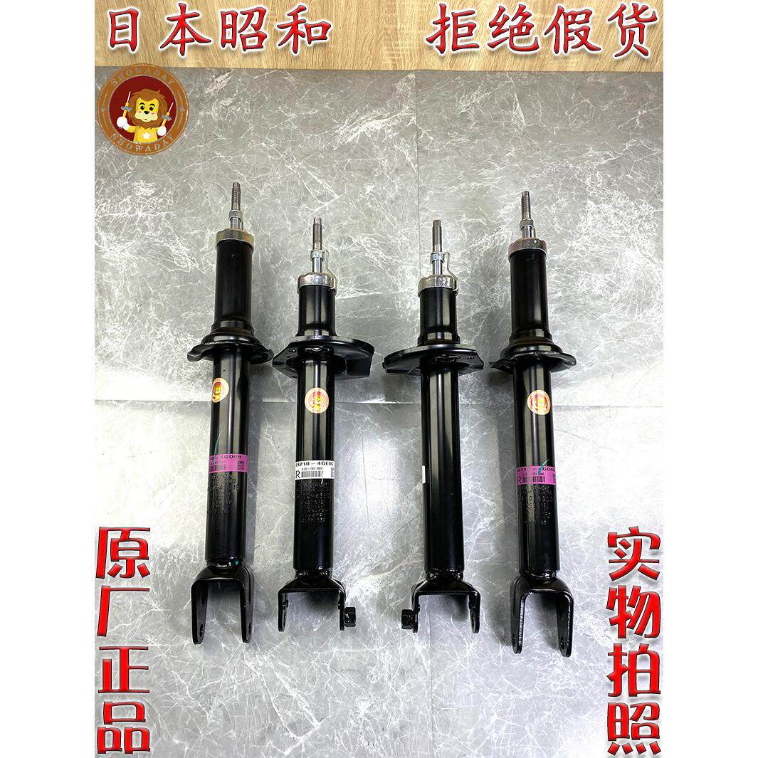日本昭和原装适用英菲尼迪Q70L/Q50L前后减震器原厂避震机芯阻尼