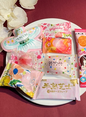 桌糖盒装喜糖批发结婚专用爆款糖果混合订婚丹玛仕金玛代包喜糖