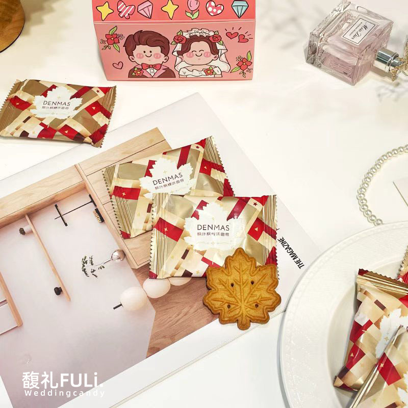 DENMAS丹玛仕枫叶枫糖味曲奇饼干结婚喜饼订婚散装喜糖小红书推荐