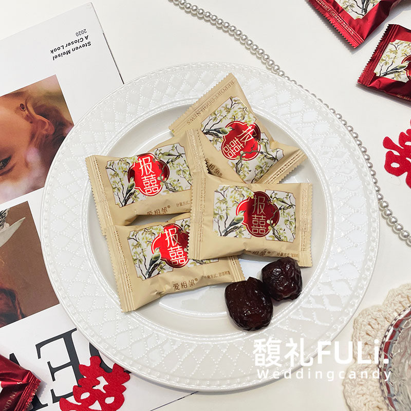 爱相邻报喜阿胶枣蜜枣喜礼伴手礼结婚婚庆喜宴枣子零食结婚搭配