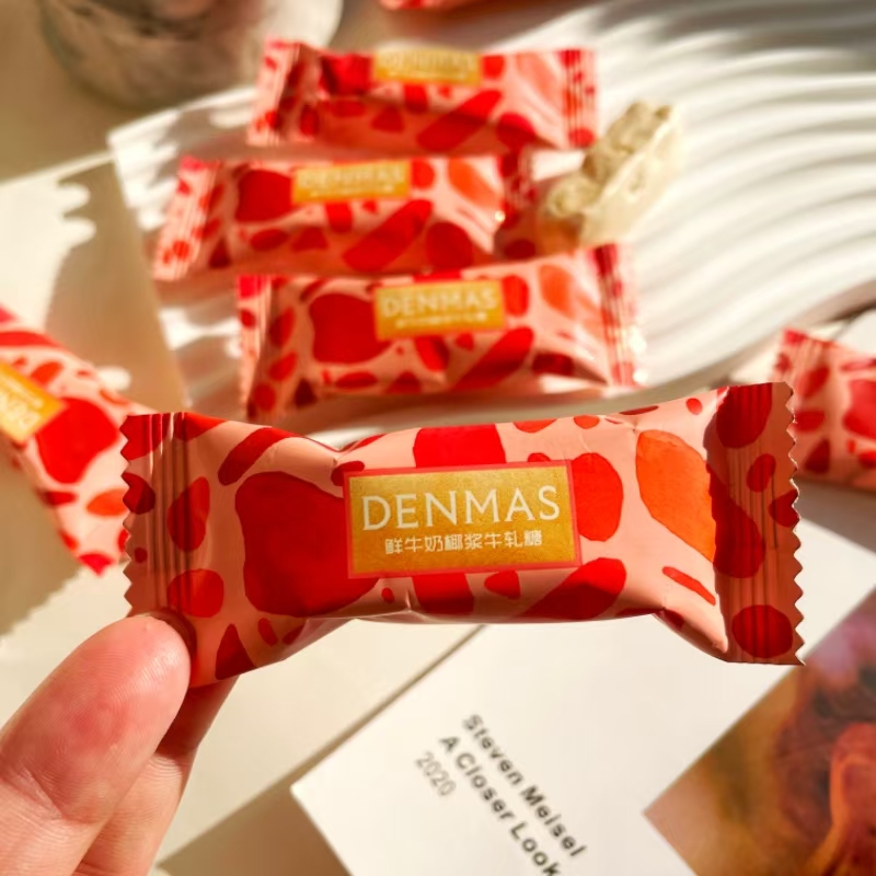 DENMAS丹玛仕鲜牛奶椰浆牛轧糖高端婚礼喜糖伴手礼休闲零食年货