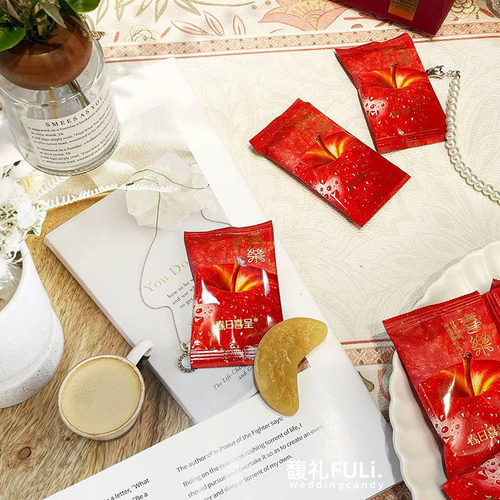 春日喜呈奶油苹果味琥珀糖萃苹果独立包装婚礼喜糖批发办公室糖果