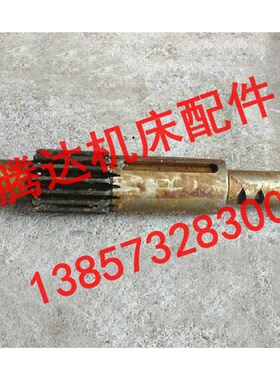 杭州钱江机床ZW3225 ZW3725钻床配件24359操纵轴齿轴Z16/M2/L203