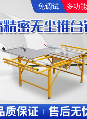 木工锯台多功能工作台机械推拉折叠导轨无尘子母锯精密轨道推台锯