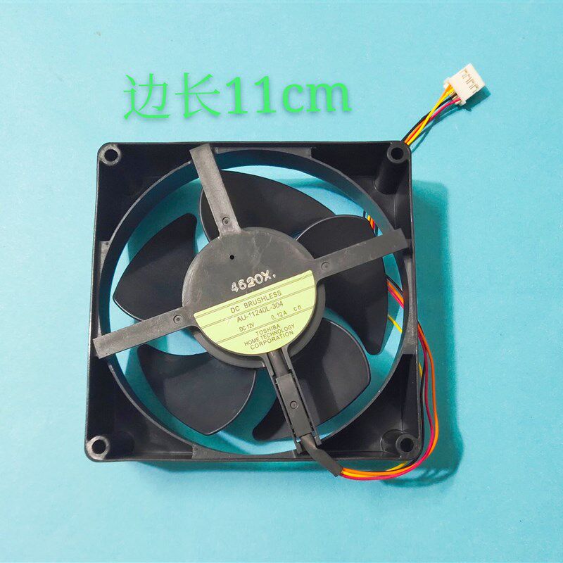 东芝冰箱风扇 AU-1124OL-304 12v 0.12mA  冰箱风扇