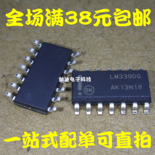 全新贴片 LM339DR2G SOIC-14 四路通用比较器IC芯片 现货可直拍