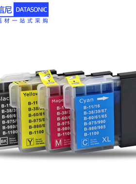 DAT适用兄弟LC975 LC990墨盒Brother MFC-j615w MFC-250 MFC290c