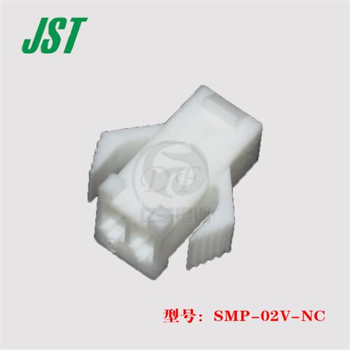 JST SMP-02V-NC 连接器 2p 2.5mm 线对线 胶壳 接插件 插头 正品