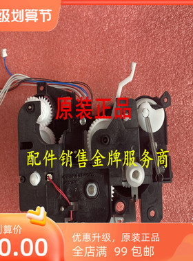 京瓷P2035D P2135DN M2030DN M2530 M2035 M2535DN齿轮组 离合器