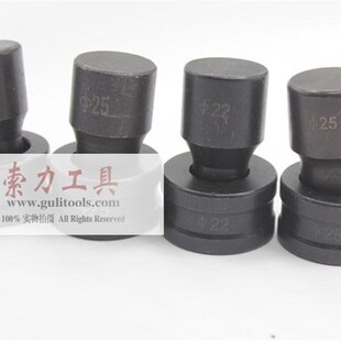 CH-80液压冲孔机模子 模具 打孔机模铜排加工机 非标订做高强度