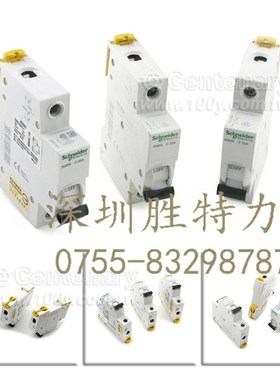 A9K27106 施耐德 Schneider 回路断路器IK60N 1P6A/C 价不准