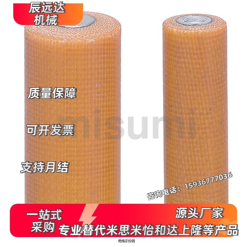 绝缘定位销MSIP6/8/10/12-15/20/25/30/35/40/45/50/60 现货