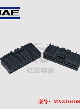 JAE 连接器 MX34040SF1 胶壳 40p2.2mm 灰色 原装 正品 进口 现货
