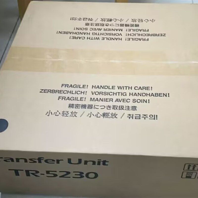 适用 全新 京瓷p5021cdn转印p5026 m5521转印带m5526cdw转印组件