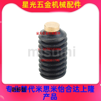 替代米聚氨酯止动螺栓 缓冲器防滑螺栓 SBPP6-8/10/12/16防撞螺丝