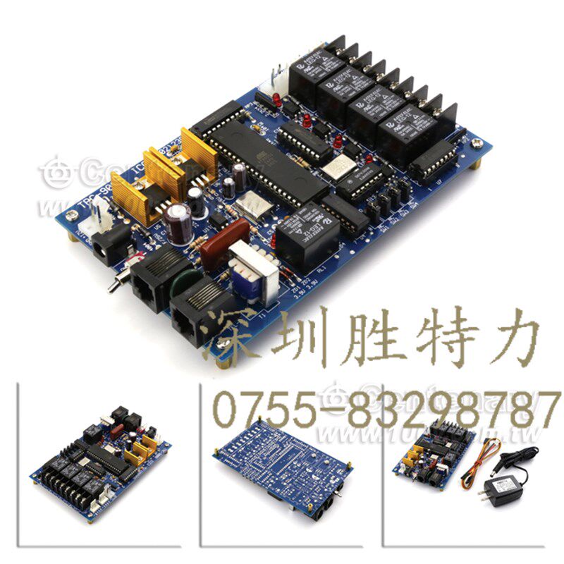 A04-0014 ICCI TRC-9006语音电话遥控器 全新原装