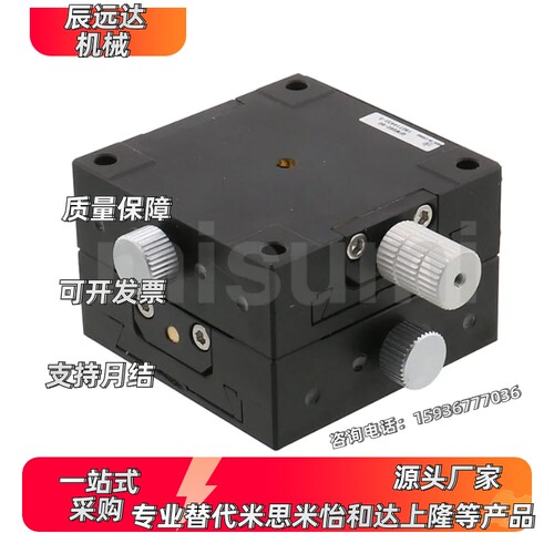 单轴/双轴角度倾斜台手动测角仪滑台GFG/GFWG 25 30 40 50 60 80