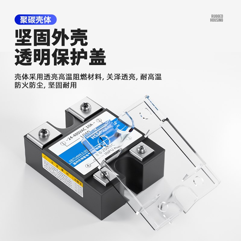单相固态继电器25A/40DA/60A/100A/24V直流控交流220V/380/SSR12V