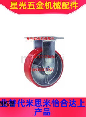 C-HLSB100/125/150-U 国产替代米思米 HLS/HLSBB/HLF 脚轮