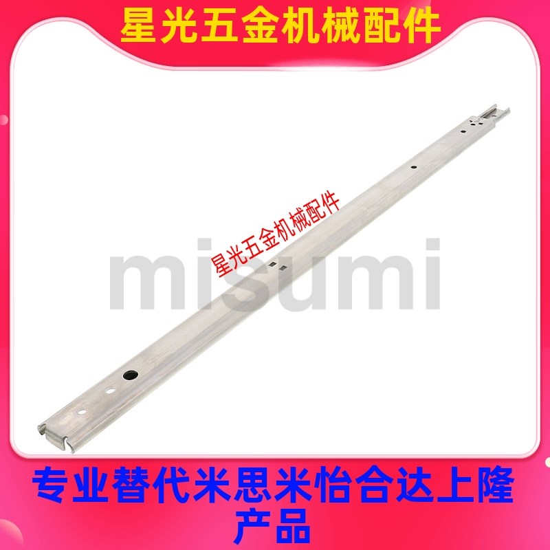 替线性滑轨轻载型SSRP27/SSRY2708/10/12/14/16/18/ 不锈钢抽拉式