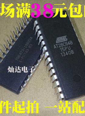 全新 AT28C64B-15PU PI PC AT28C64B 存储器 直插DIP-28