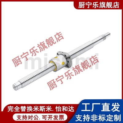 压轧滚珠丝杠BSSR BSSRK BSST BSSZ BSSZK 轴径28/32 定做