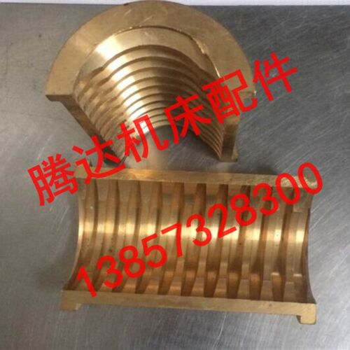 大连沈阳安阳机床厂CW6163/6180/6263配件6031开合螺母T55*12L131
