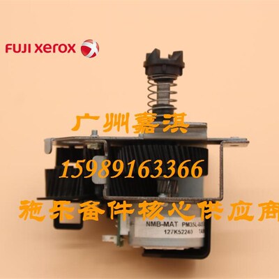 富士施乐C2255 C3300 C3305 C2200 C2201 C2250废粉盒电机齿轮组