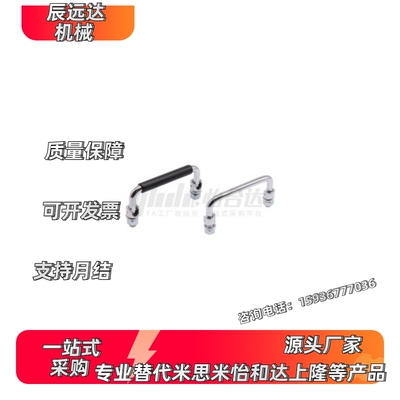 304不锈钢折叠拉手 XAL01/XAL06/XAN01-L100/120活动把手设备提手