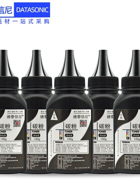 DAT适用奔图PANTUM M6200W黑白激光打印机复印一体机硒鼓墨粉m620