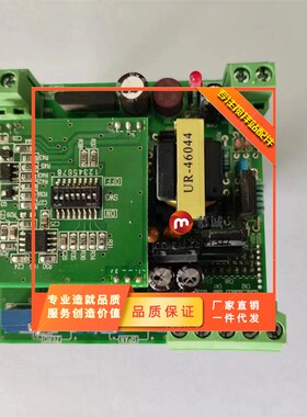 PT350C 志美PT350C正品志美变送器 志美放大器输出电路板